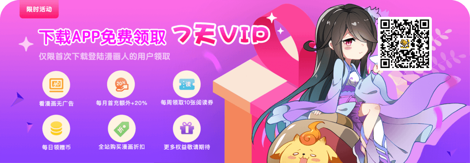 温柔阿姨2电视剧