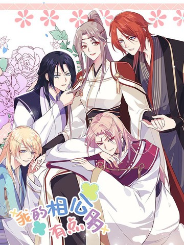 韩漫免费观看在线阅读漫画