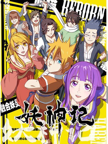 奇洛李维斯回信