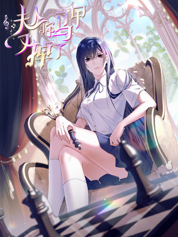 被宿舍里死对头哭by取啥名